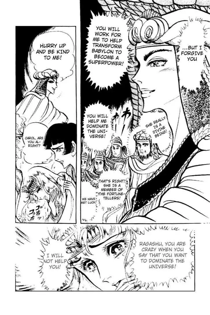 Ouke no Monshou Chapter 81 5